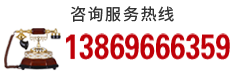 鵝卵石制砂機(jī)電話(huà)